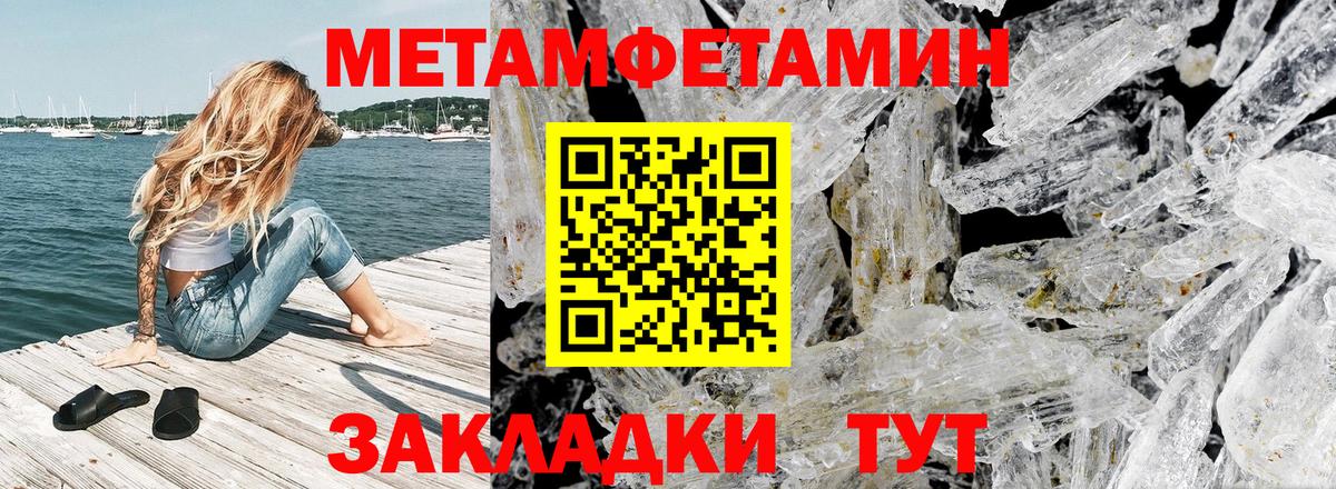 АМФЕТАМИН  Amphetamine Premium  Вход с VPN  Лениногорск  АМФ 