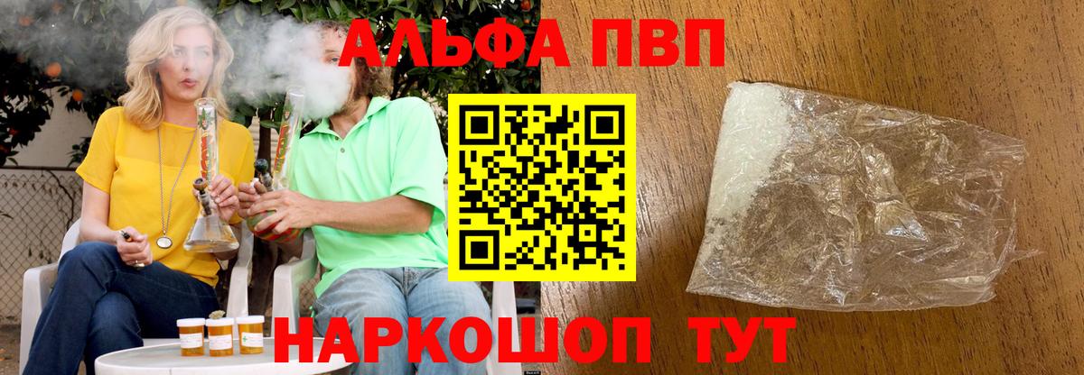 A-PVP СК Лениногорск
