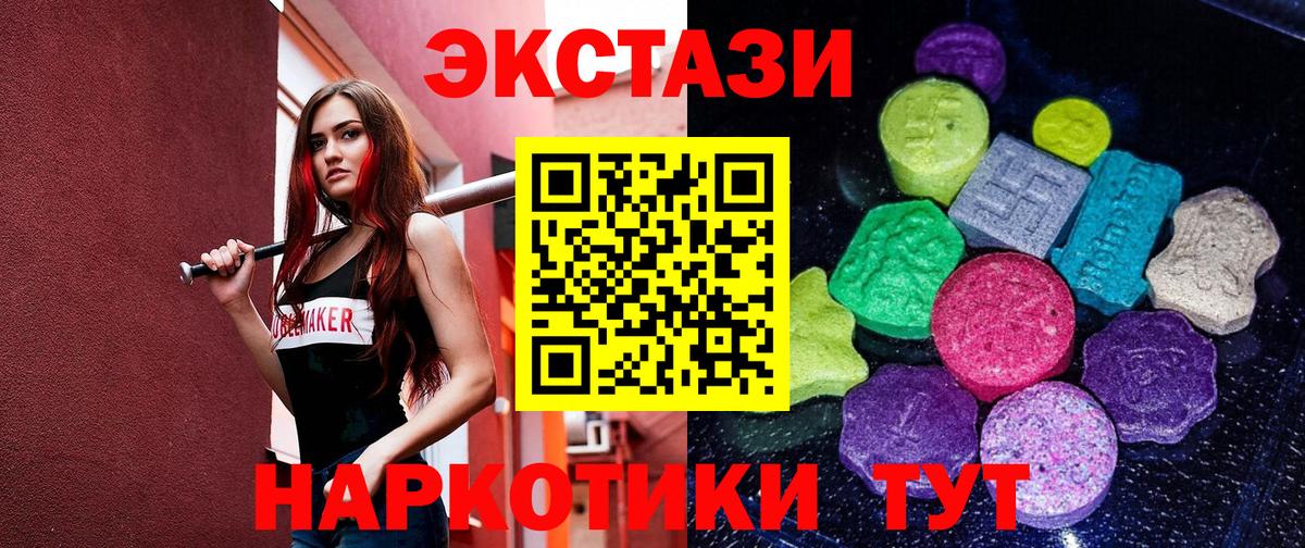 Экстази louis Vuitton Лениногорск