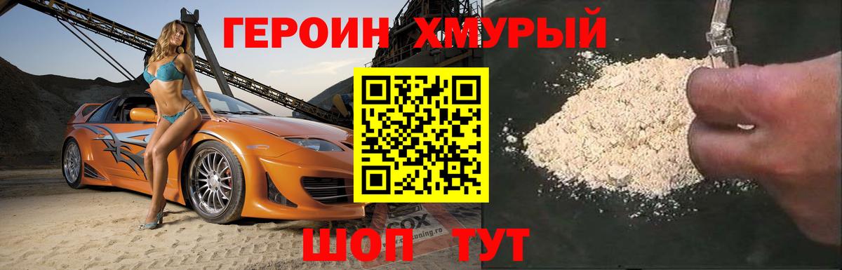 Галлюциногенные грибы Лениногорск