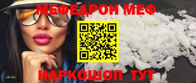 молекула духа Ковров