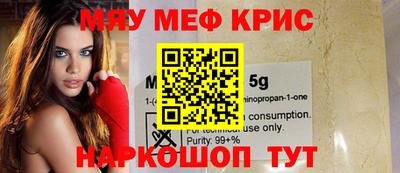 индика Когалым