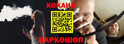 индика Когалым
