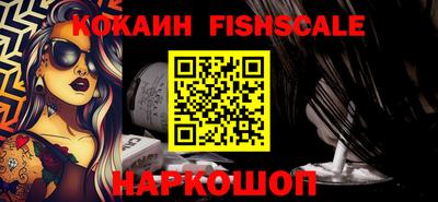 молекула духа Ковров