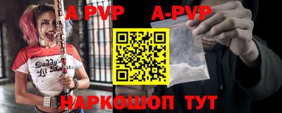 молекула духа Ковров