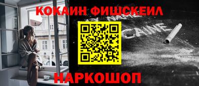 молекула духа Ковров