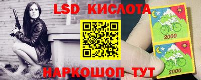 индика Когалым