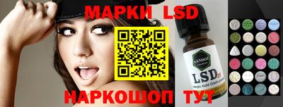 молекула духа Ковров