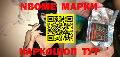молекула духа Ковров