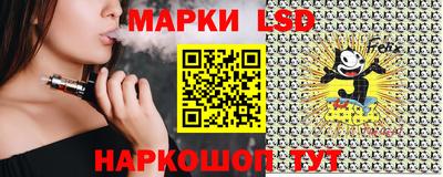 индика Когалым