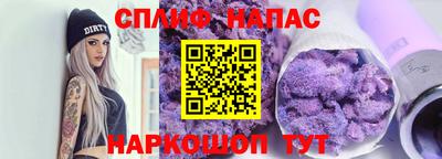 молекула духа Ковров