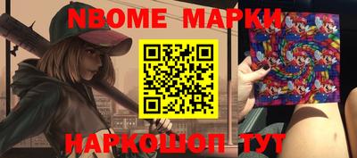 молекула духа Ковров