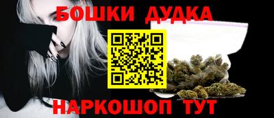молекула духа Ковров