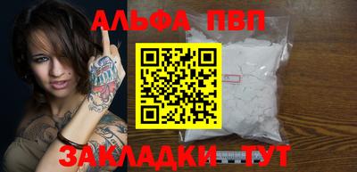 молекула духа Ковров
