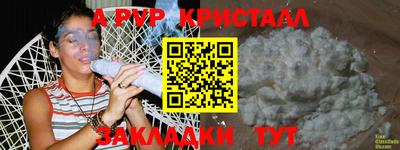 индика Когалым