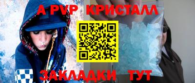 молекула духа Ковров