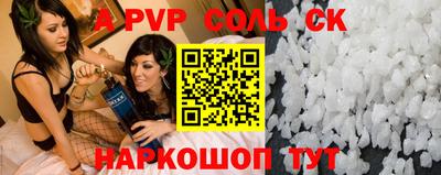 индика Когалым