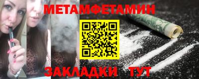 молекула духа Ковров