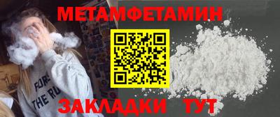 индика Когалым