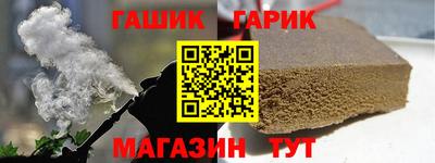 молекула духа Ковров