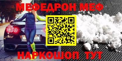 индика Когалым