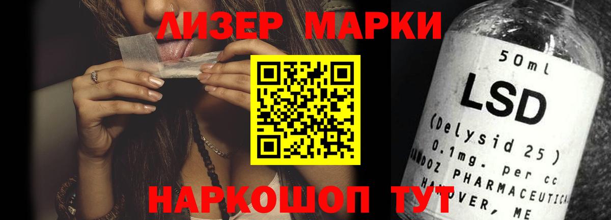 Лениногорск  Лсд 25 экстази ecstasy  Вход с VPN 