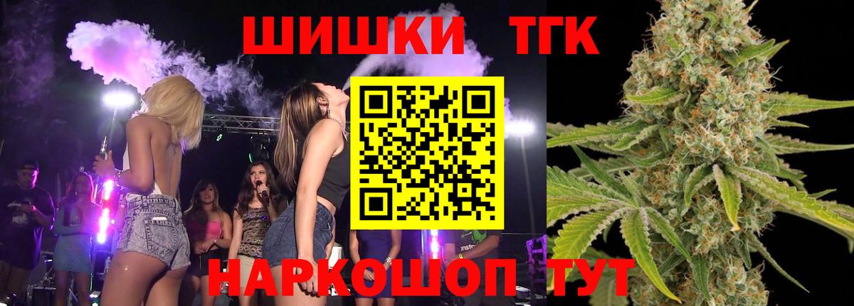 Лениногорск  Бошки марихуана гибрид  Вход с VPN  Каннабис тримм 